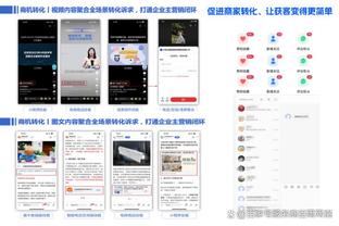 必威手机网页版登录截图4